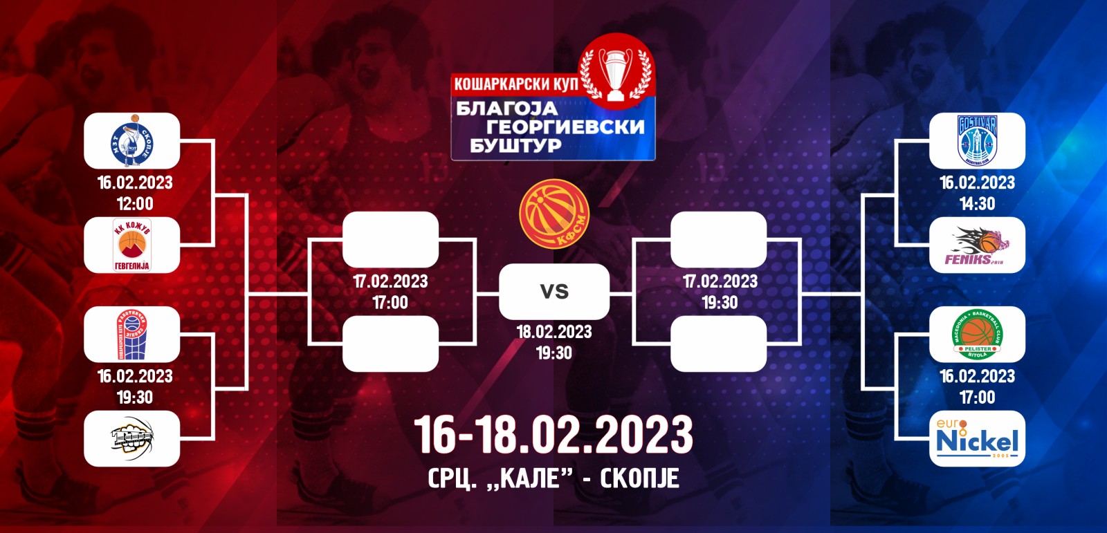Распоред на одигрување на натпреварите од Купот „Благоја Георгиевски-Буштур“ 2023- Скопје