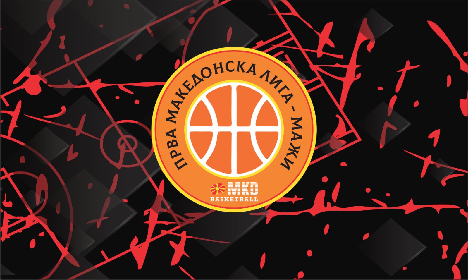 Систем, календар, распоред на натпревари во Првата македонска лига-мажи за сезона 2025-2026