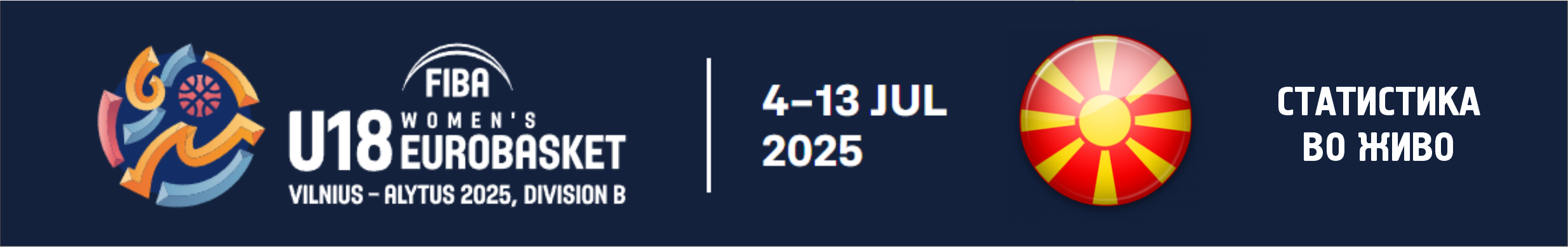 U 18 Woman 2025