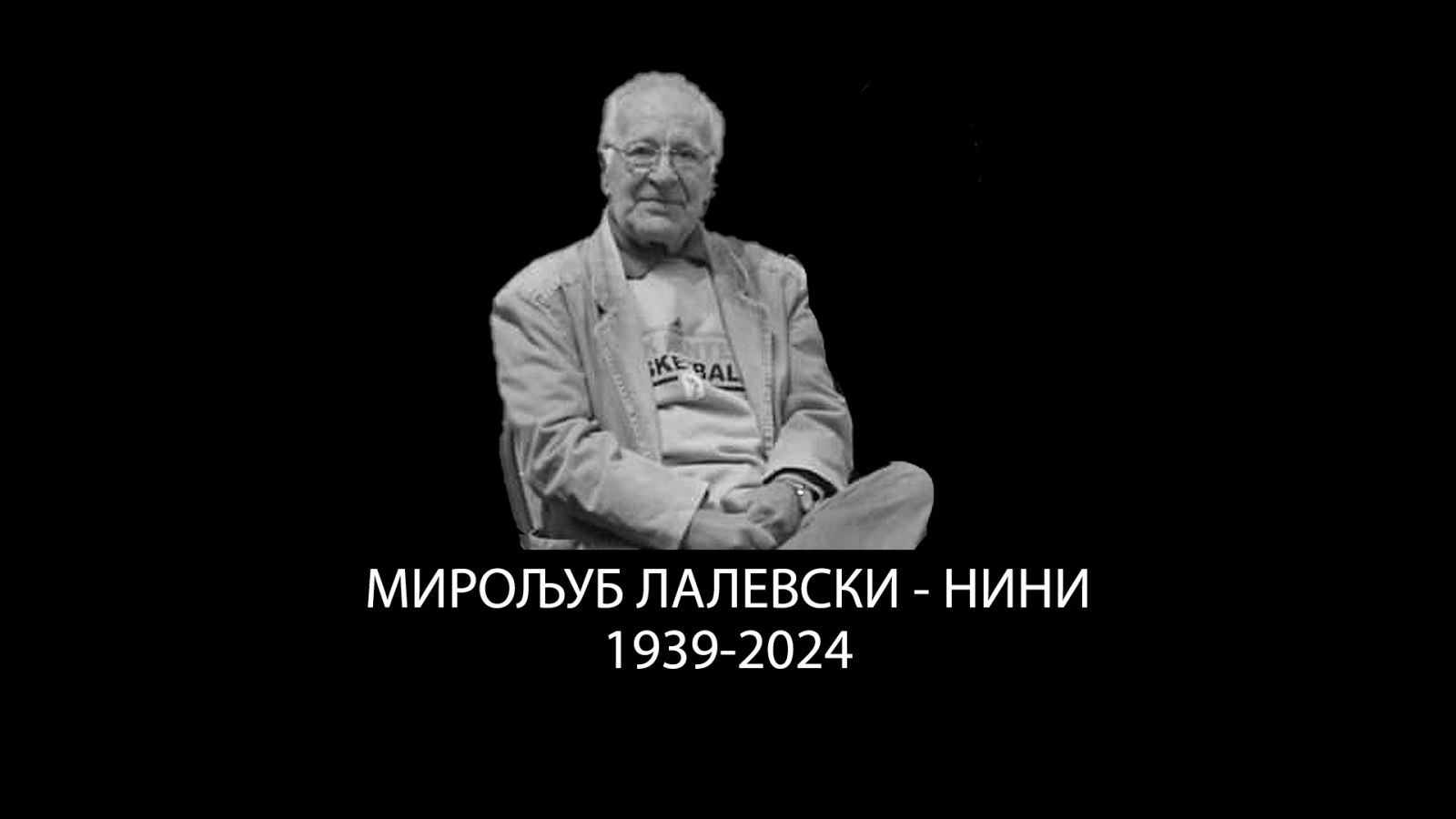 ИН МЕМОРИАМ: Мирољуб Лалевски-Нини (1939-2024)